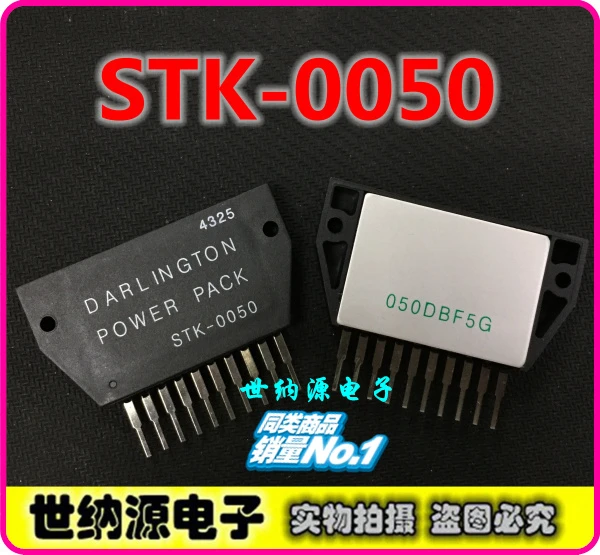 STK0050  STK-0050  DARLINGTON POWER AMPLIFIER  1 pc 