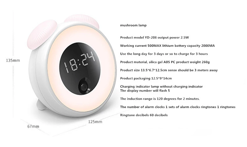 Timer night light (4)