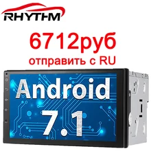 2 din Android 7.1 Car radio GPS multimedia for nissan Bluetooth wifi stereo autoradio 7 inch HD touch universal frame 178*102mm