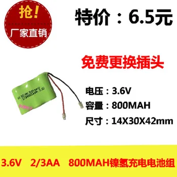 

New authentic 3.6V 2/3AA 800MAH battery cordless mother machine Hot A/ New Hot A phone