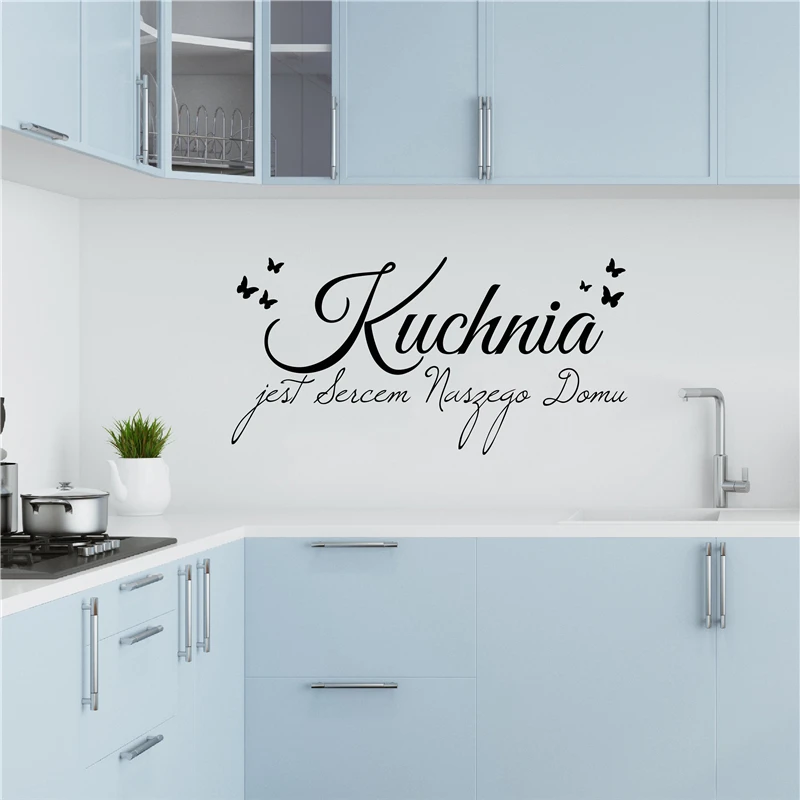 kitchen is the core of the house sticker