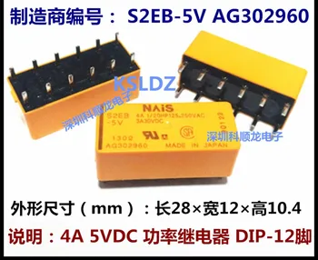 

Free shipping lot (5 pieces/lot) 100%Original New S2EB-5V S2EB-5VDC S2EB-DC5V 12PINS 4A 5VDC Power Relays