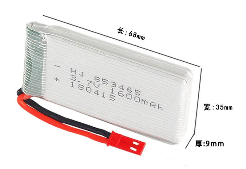Аккумулятор для дрона 1200 в ма/в 1600 мА/в 1800 мА/ч/JSTRed/пожалуйста, проверьте детали перед покупкой - Цвет: 1600 mAh
