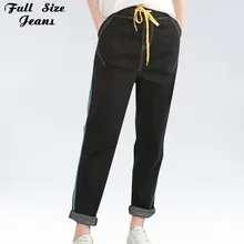 Женские длинные джинсы контрастного цвета размера плюс, в боковую полоску, 3XL 5XL, зимняя уличная одежда, эластичная талия, выше размера d, джинсы полной длины