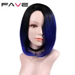 FAVE синтетические волосы Ombre 1B/синий боб парик шелковистые прямые смешанные цвет короткий парик 14 дюйм(ов) косплэй парик с Омбре цвет боб