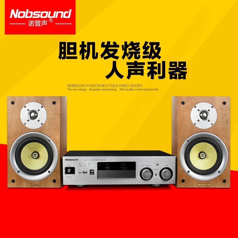 Усилитель звука Nobsound CS2030 Hi Fi fever set усилитель качество звука|sound amplifier|sound sethifi |