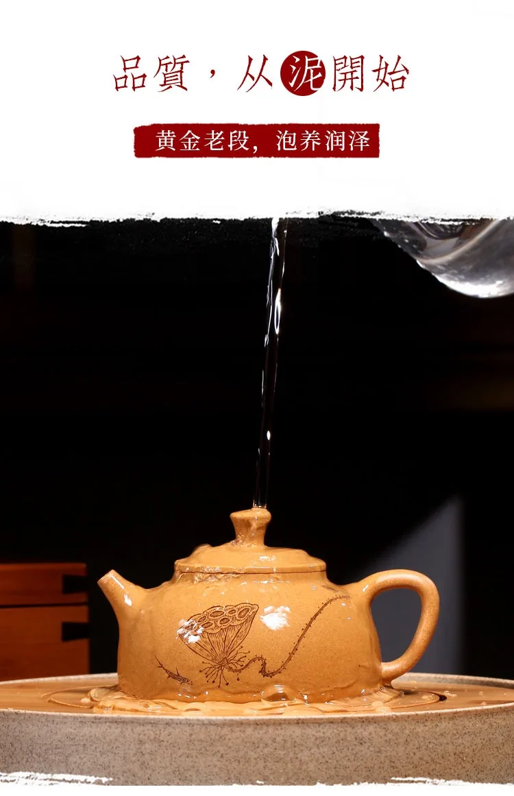Известный xiao-lu li все руки старый кусок нефрита чайник Исин рекомендуемый Золотой dai li горшок 210 куб. См