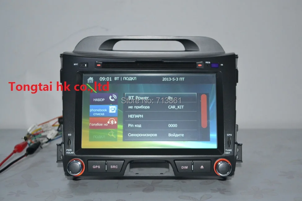 Clearance 8" for Kia Sportage 2010 2013 2DIN car dvd player,GPS Navigation,IPOD,BT,TV,radio,wince6.0,touch screen,steering wheel,Russian 12