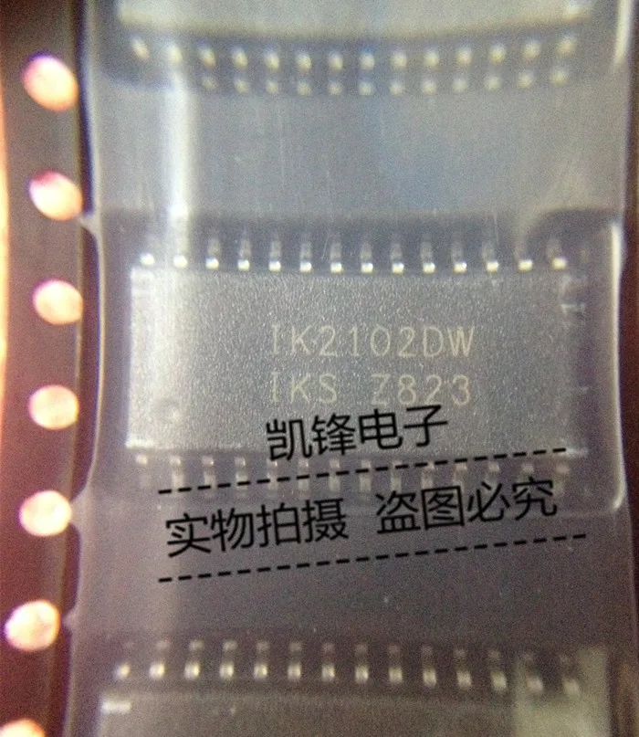 IK2102DW |