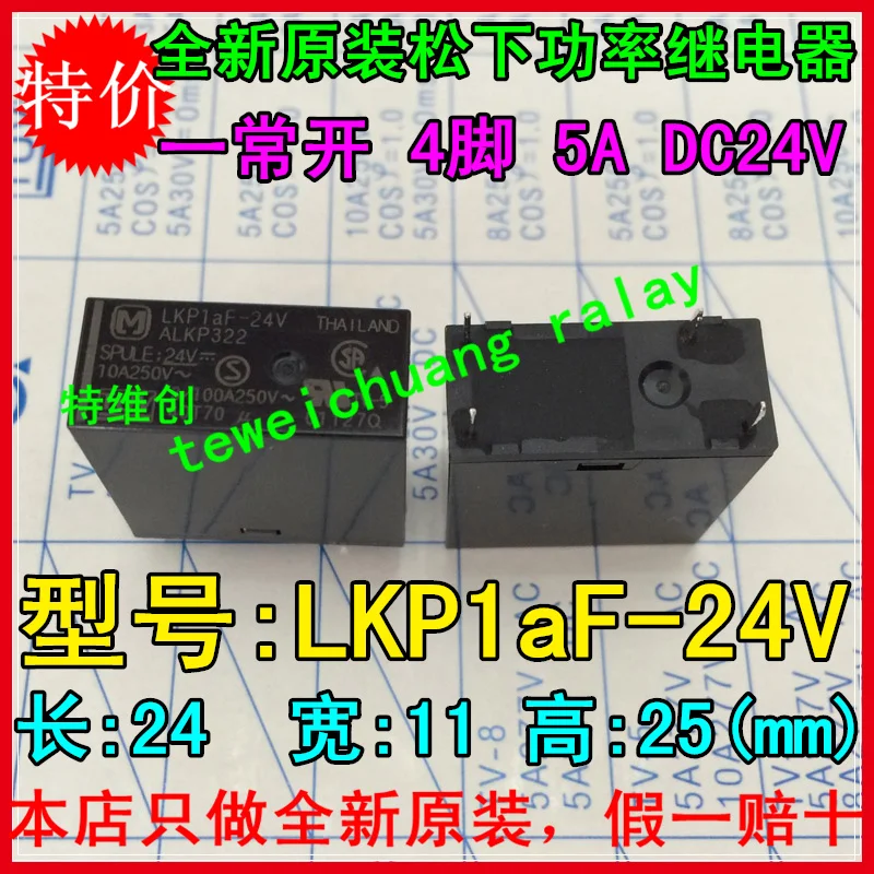 LKP1aF-24V