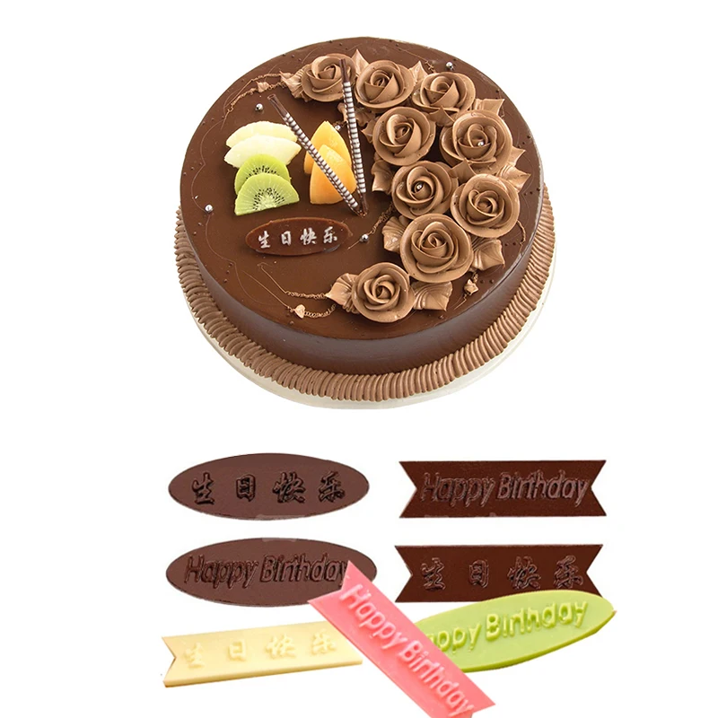 Silicone Chocolate Mold For Fondant Cake Decorating Tools Happy Birthday Molds Bakery Dessert Cookie Pastry Mould Baking Tool