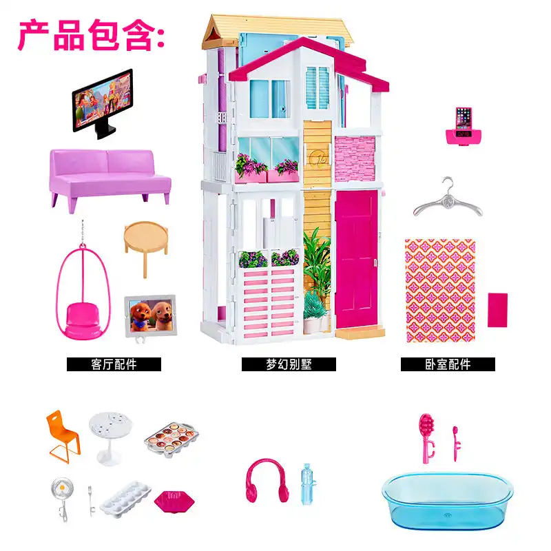 barbie pink passport house