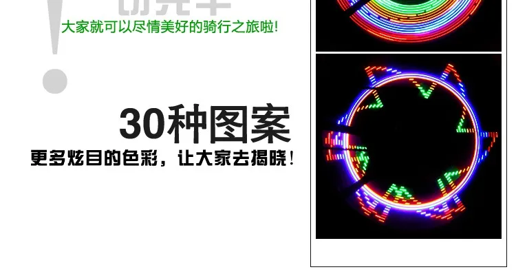 Flash Deal New Arrival Colorful Bicycle Lights Bike Cycling Wheel Spoke Light 32 LED 32-pattern Waterproof SM016 7