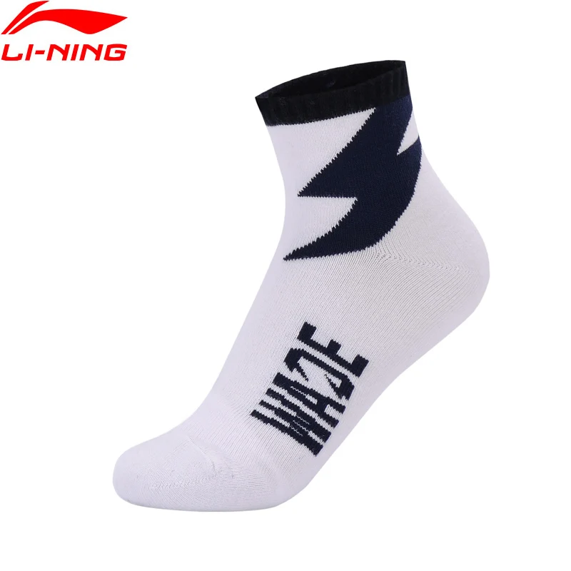 Buy Li Ning Men Running Socks 48.2 Cotton 31.9