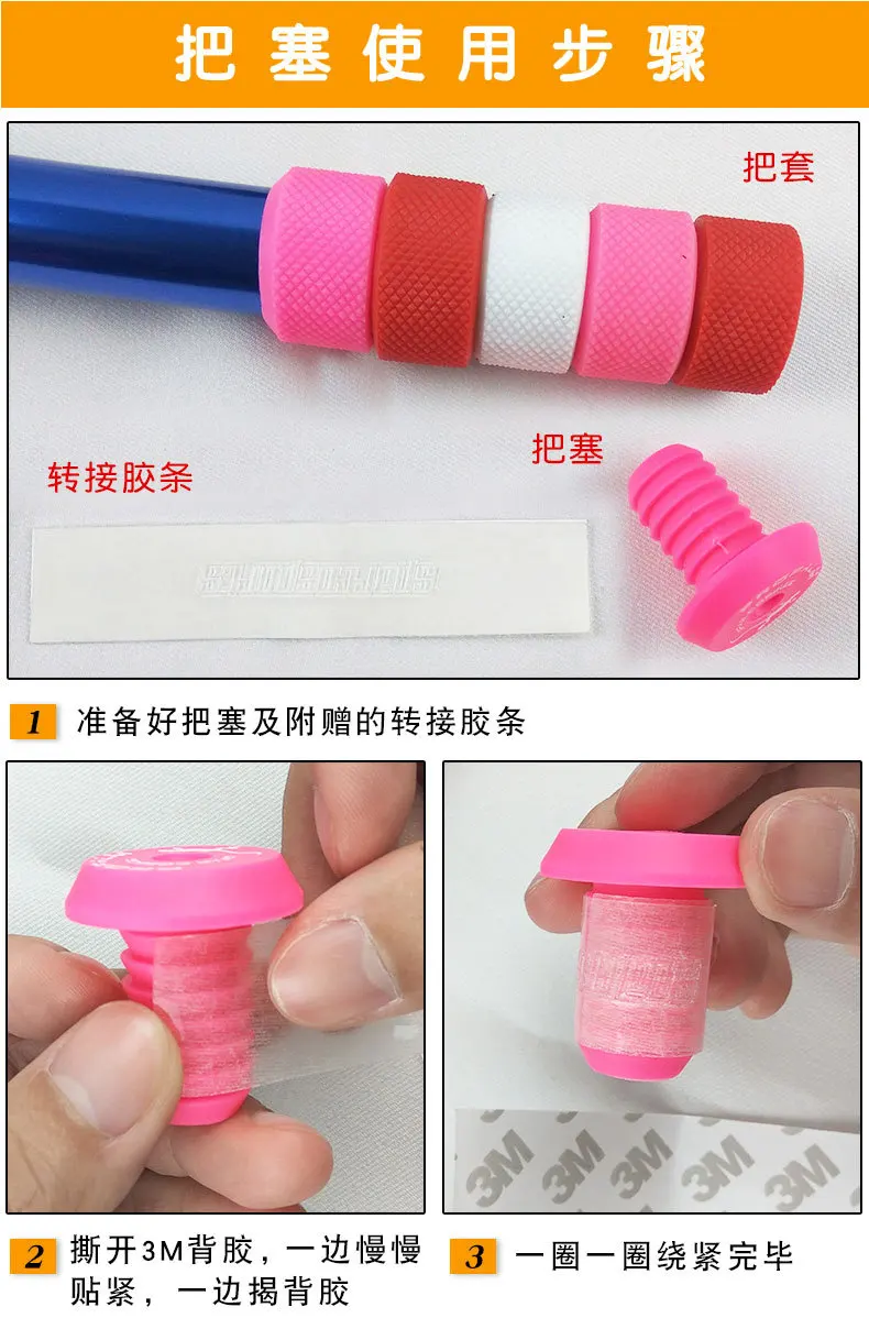 把塞_14.jpg