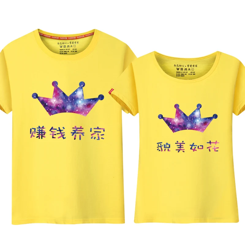 1pc Promote Yellow Women T Shirt Regular Length Tees Summer Lady Short