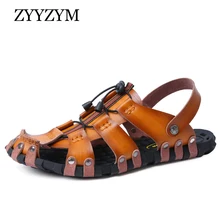 ZYYZYM/мужские сандалии; Летние Нескользящие Дышащие Модные трендовые повседневные пляжные туфли; мужские шлепанцы
