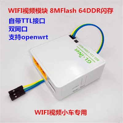 Wifi модуль GL-iNet сетевой порт передачи видео в последовательный порт Openwrt маршрутизация автомобиля