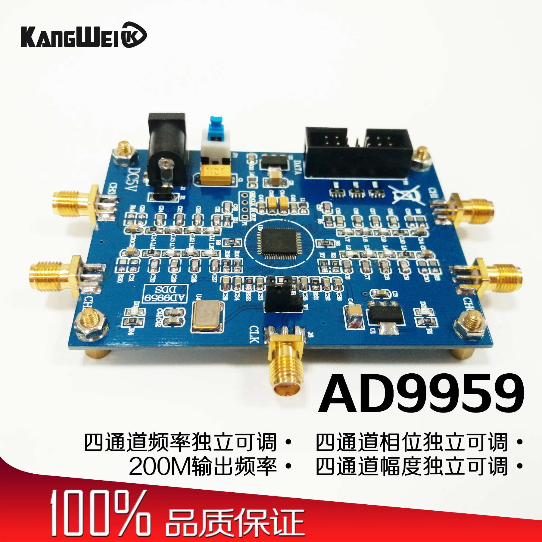 

RF Signal Generator AD9959 Signal Generator Four Channel DDS Module Performance Far Exceeds AD9854