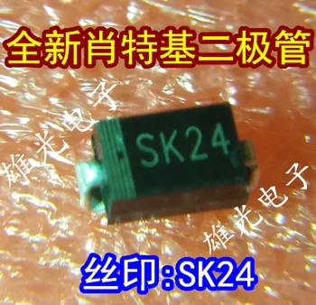 

Freeshipping SB240 SK24 SMA DO-214AC