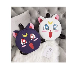 Сейлор Мун косплей реквизит рюкзак косплей реквизит фанаты подарок девушке другу коллекционные подарки Прямая поставка