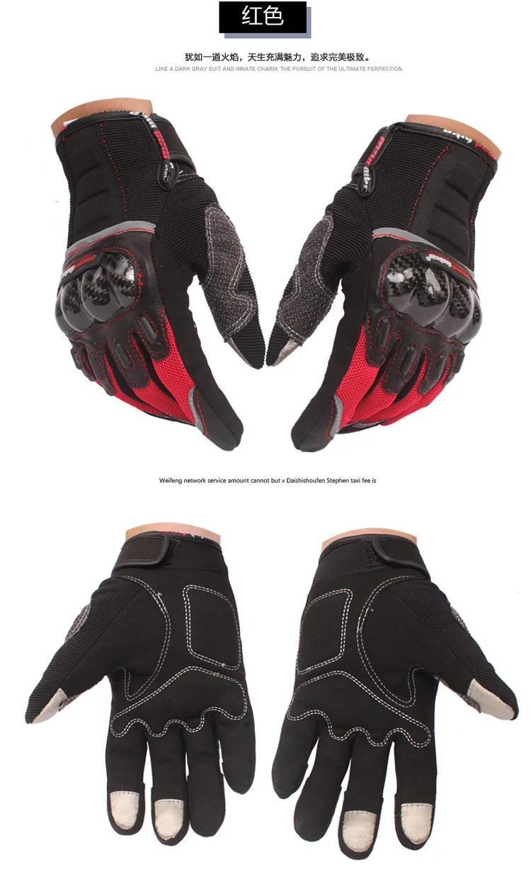 Новейший сенсорный экран moto rcycle перчатки moto s moto cross luvas moto rbike moto atv guantes moto cicleta углеродная защита M~ XXL