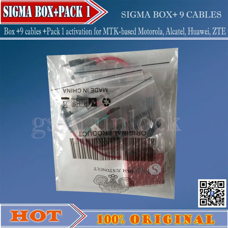 sigma box  -gsm unlock
