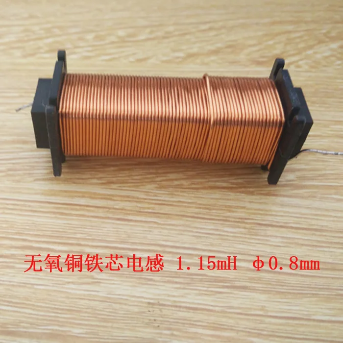High purity oxygen free copper speaker crossover frequency division dedicated core inductor coil