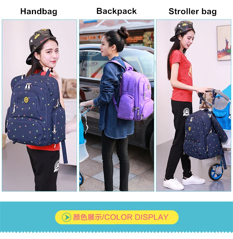 Fashion Mummy Diaper Bag Large Capacity Maternity Backpack Waterproof Travel Baby Stroller Bag For Mom Multifunctional Nappy Bag (19)