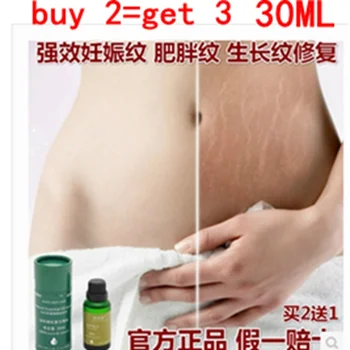 

bio oil,Special effects,stretch marks remover,oil postpartum repair,maternity obesity,pasjel,stretch marks