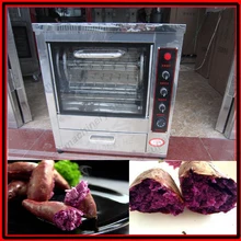 Низкая цена multifounction Электрический жареный фиолетовый машину сладкого картофеля, Фиолетовый Сладкого Картофеля жаровня машины