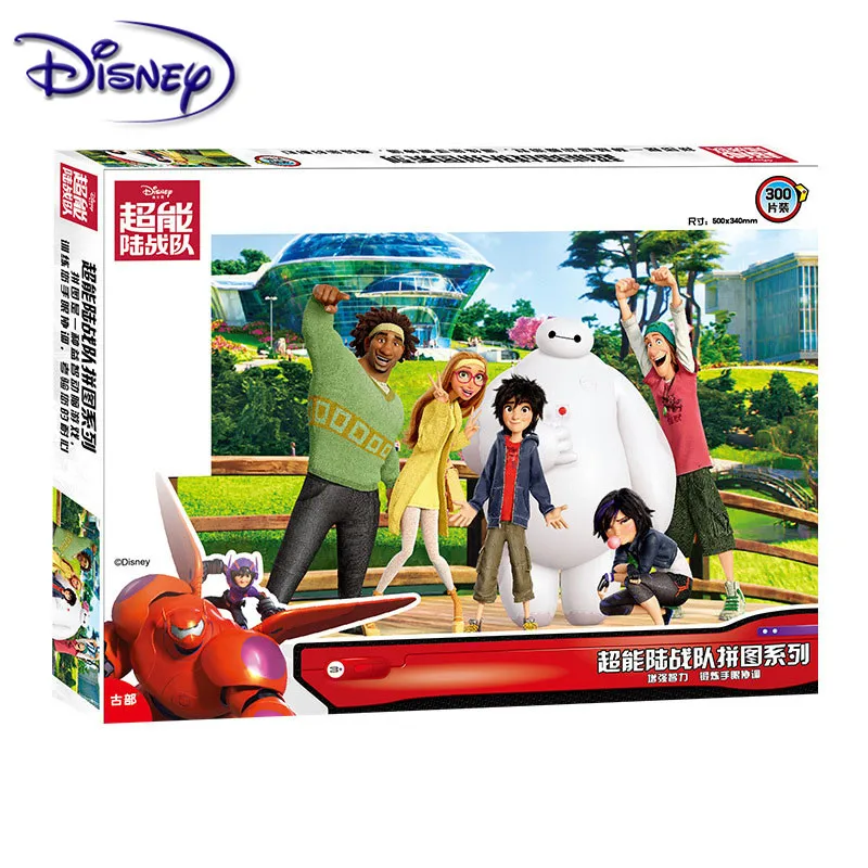 

Disney Puzzle 300 Piece Paper Puzzle Mickey Princess Ice Snow Winnie Sophia Puzzle Jigsaw Toy
