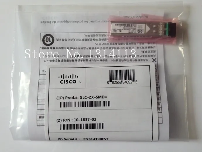 

[SAA] original original Gigabit singlemode GLC-ZX-SMD = 70km with single-mode optical module DDM diagnostics does not alarm --2P