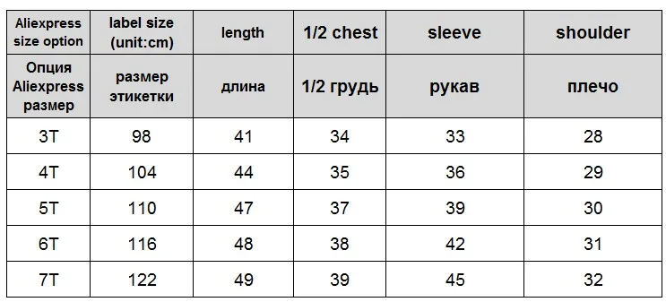 losan jacket size
