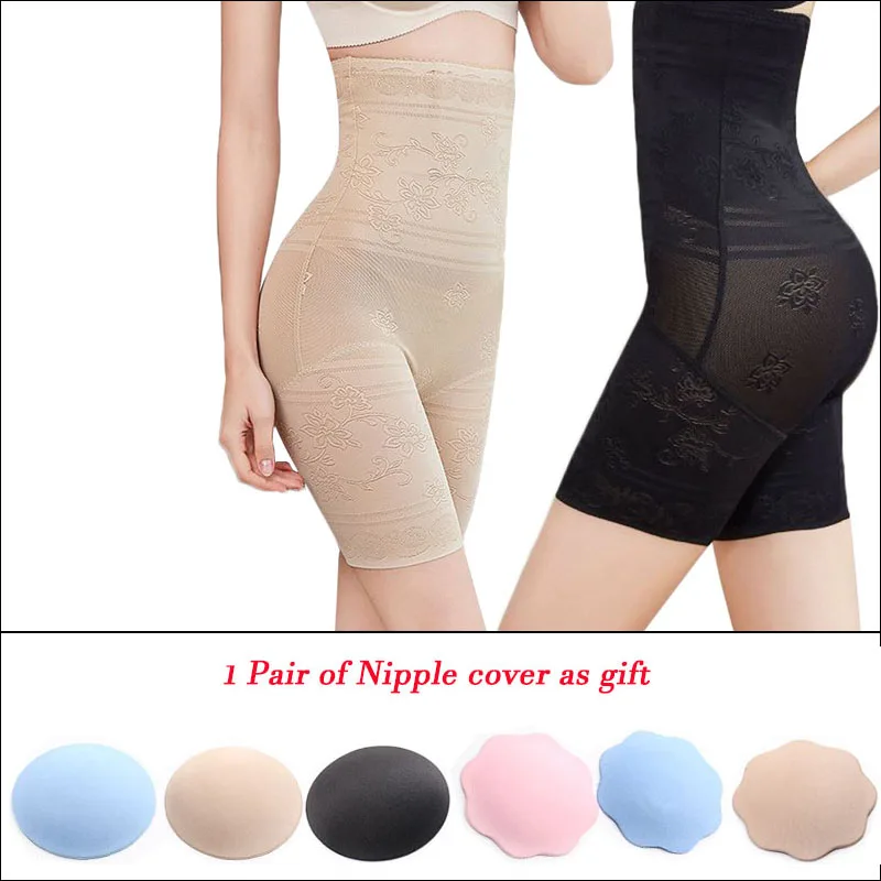 

Large Size Ultra-thin Waist Slimming Belt Shapewear Hip Lift Up High Waist Postpartum Stomach Slimming Panty Women Abdomen Slim