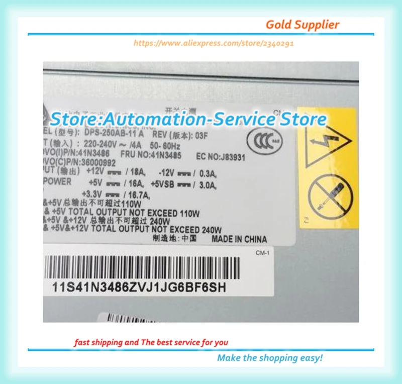

Mute Delta Power Supply, DPS-250AB-11A 110W AC Delta Power Supply, 20 Pin , 4 Pin