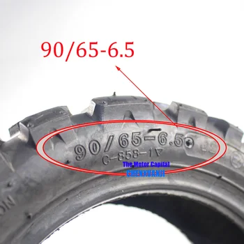 

Made in china 90/65-6.5Off-road tire For Electric Scooter 11 Inch tubless Vacuum Tire Out Diameter 255mm