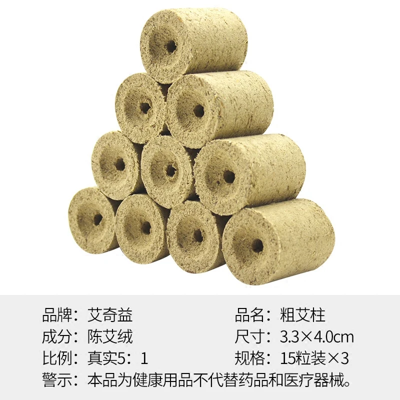 45 pcs moxibustion massage moxa stick 3.3*4cm body massage moxa rod 3