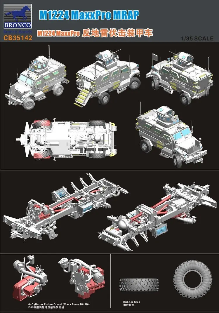 BRONCO CB35142 1/35 M1224 MaxxPro Противоминная засада защищенная модель автомобиля