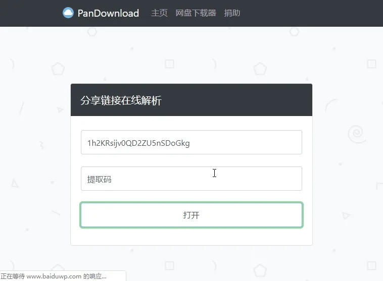 作者:自乐-图片所在主题:PanDownload网页版+IDM不限速下载百度网盘文件教程-帖子id:2-主题版块id:370-芝士论坛 作者:自乐-图片所在主题:PanDownload网页版+IDM不限速下载百度网盘文件教程-帖子id:2-主题版块id:370-芝士论坛