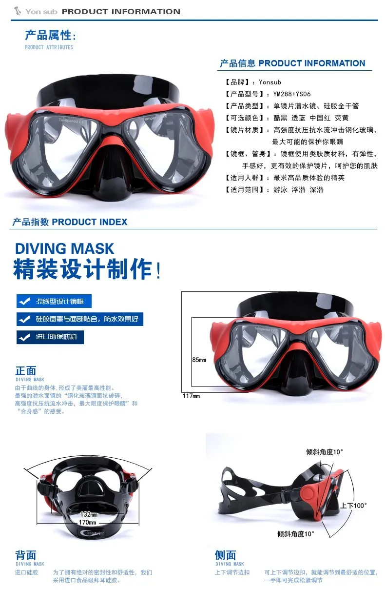 Горячая Распродажа силиконовая маска для дайвинга профессиональное снаряжение для дайвинга Подводная охота Подводная маска для плавания