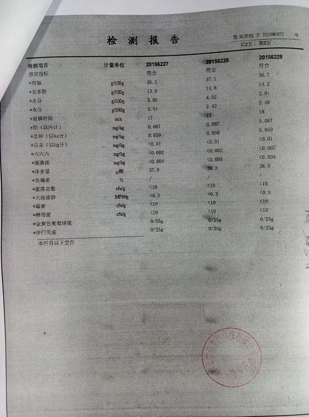 QQ20170301103023