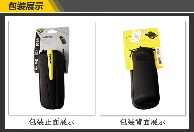 Best Topeak TC2298B Cagepack Bicycle Tool Bag Road Bike Tool Set Storage Pouch Cycling MTB Tool Kit Pannier Bicicletas Tool Box Pack 6 Best Topeak TC2298B Cagepack Bicycle Tool Bag Road Bike Tool Set Storage Pouch Cycling MTB Tool Kit Pannier Bicicletas Tool Box Pack 6