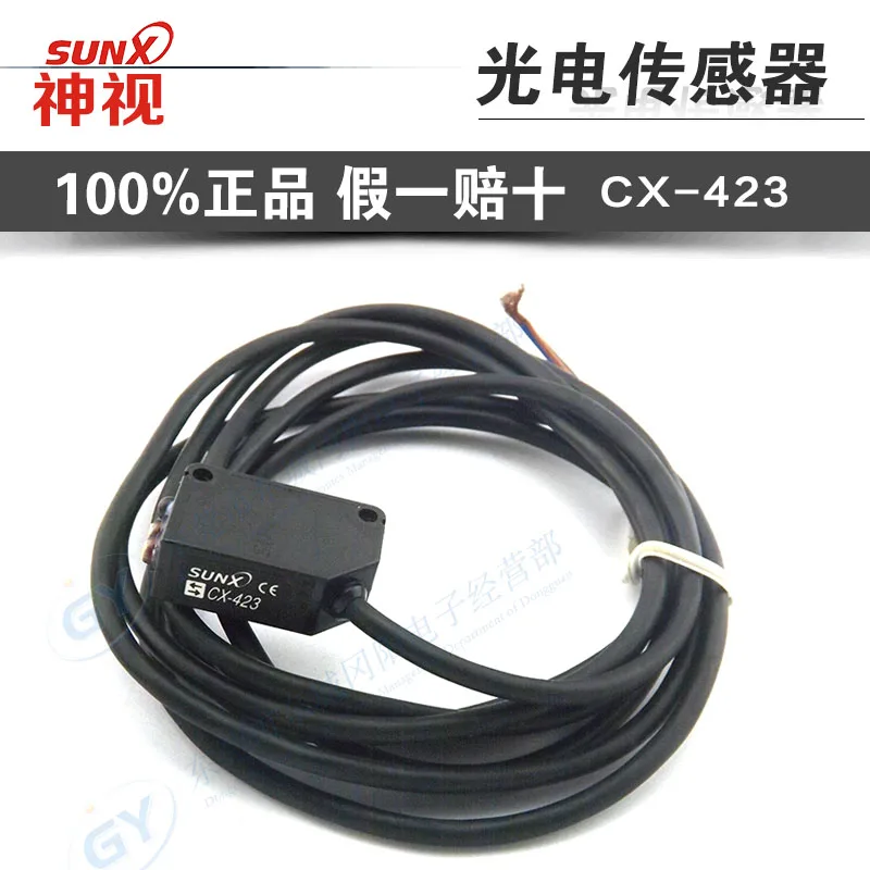 

Diffuse reflection spot home furnishings * - type waterproof infrared electric switch/CX - 423
