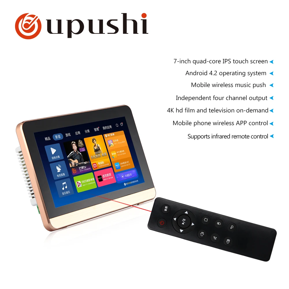 oupushi A7mHome Audio visual in wall amplifiers, Music Player,Bluetooth Wifi Karaoke theater system contain wireless Microphone