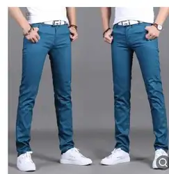 2019 мужские модные брюки FREESHOPPING LUXRYPAN80