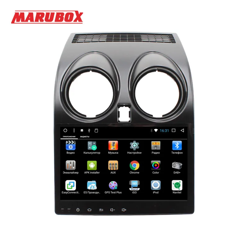 Discount MARUBOX 2Din Car Radio GPS Android 7.1 For Nissan Qashqai Dualis Multimedia Player 9" IPS Touch Screen Bluetooth 2G RAM 9A002DT3 1