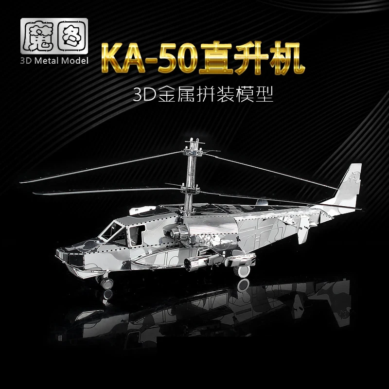 Nanyuan, 3D металлическая головоломка, Ka-50, вертолеты, модель самолета, сделай сам, лазерная резка, сборка паззлов, игрушки, настольные украшения, подарок для проверки