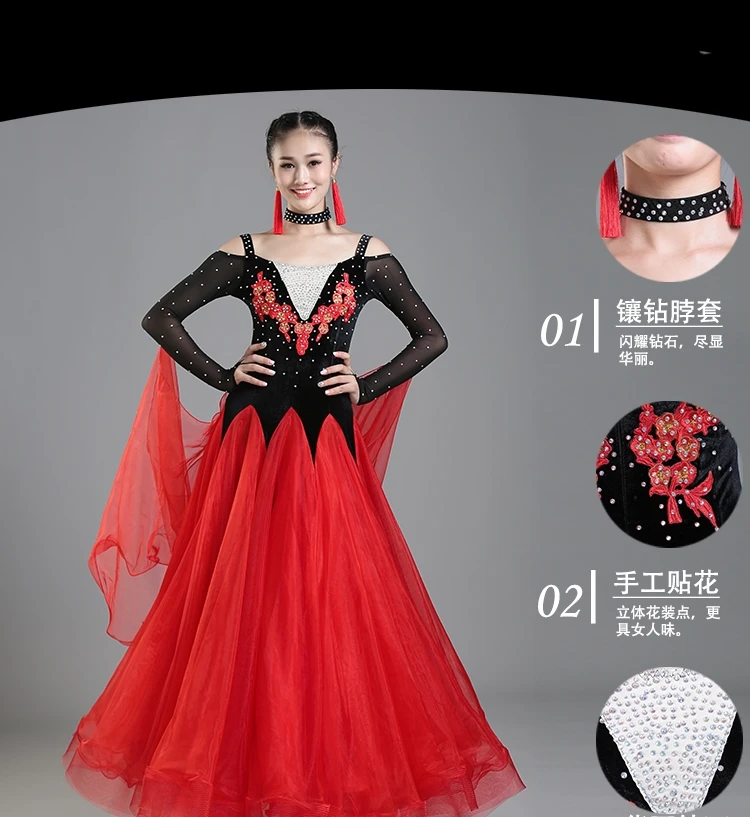 Красные Блестки для взрослых бальные Вальс платья для Бальных Танцы Стандартный конкурс фламенко платье для танцев женские фокстрот