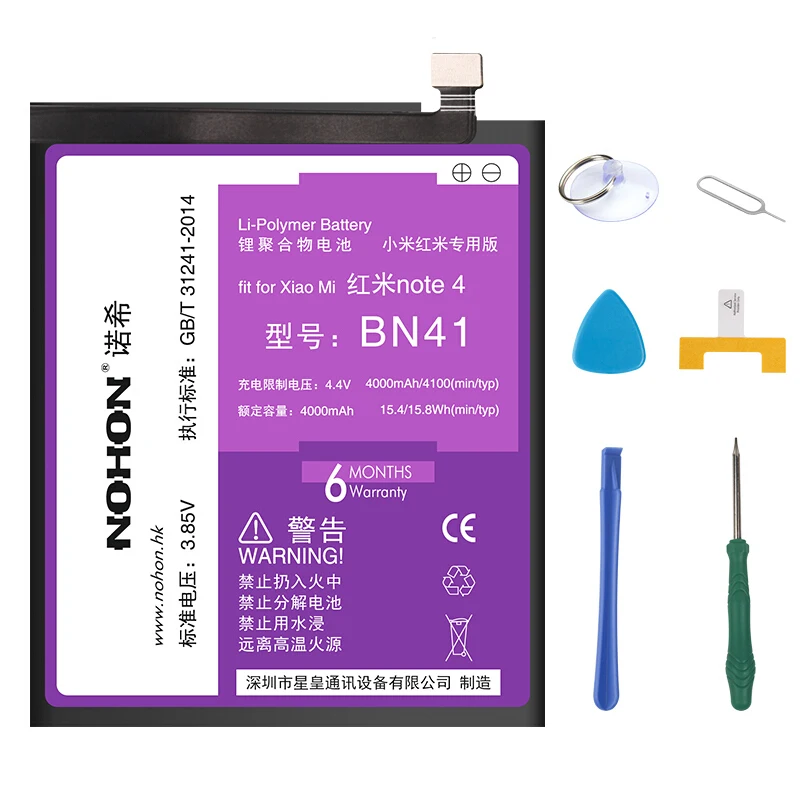 

NOHON For Xiaomi Redmi Note 4 4X 3X 3 Mi 5X 6X Mi5X Mi6X Note4 Note4X Battery BN41 BN43 BM47 BN31 BN36 Replacement Phone Bateria